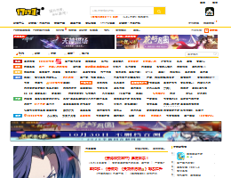 17173游戏网