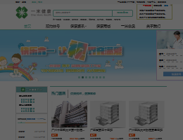 1m1m健康网