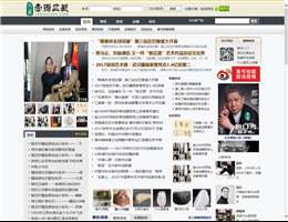 壹号收藏