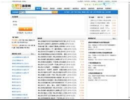 品味旅游网