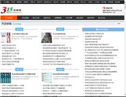 315货源网
