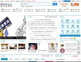 新乡信息港