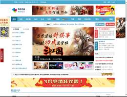 3G书城