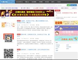 我要集分宝网