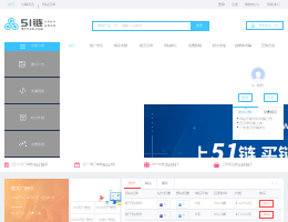 51链