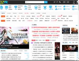 52pk游戏网