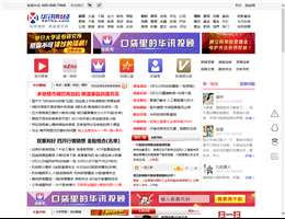 华讯财经