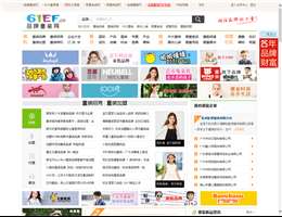 品牌童装网