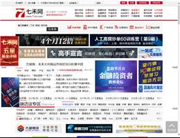 期货中国网