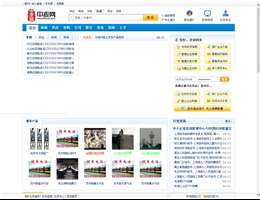 中国麦网