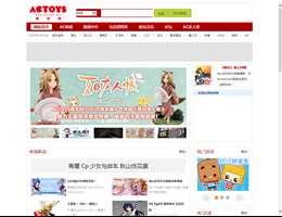 AC模玩网