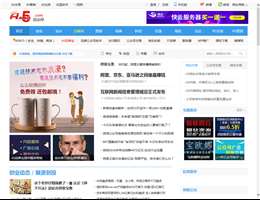 A5站长网