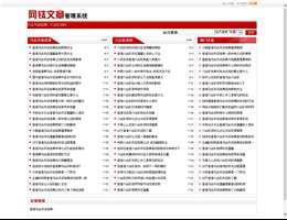 长虹手机官网