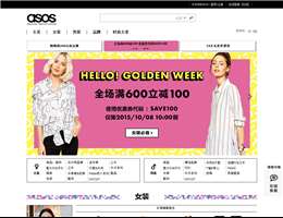 ASOS