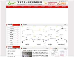 奥一特