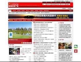 澳洲房地产网