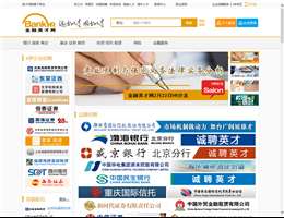 金融英才网