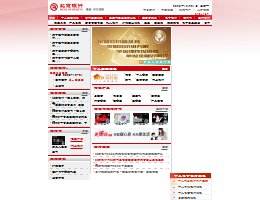 北京银行