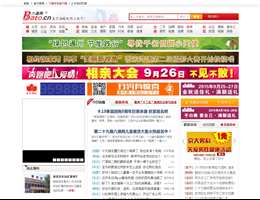 八通网