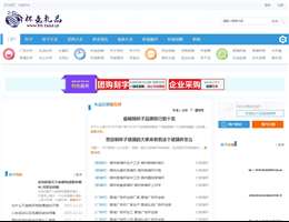 中国杯壶论坛