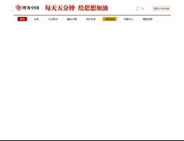 博客中国