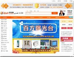 百方网