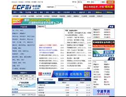 中纤网