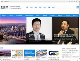 赛迪网