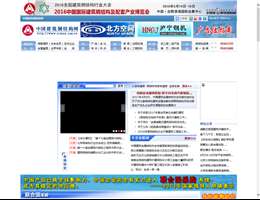 建筑钢结构网
