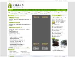小猪说茶网