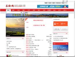 乐龄网