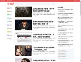 热点新闻