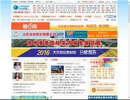 中华商务网