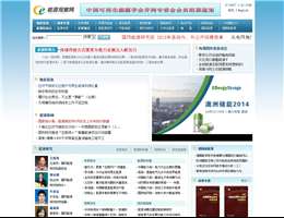 能源观察网