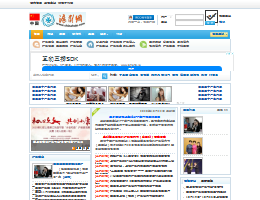 沪剧网