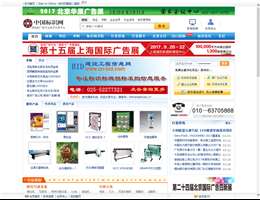 中国标识网