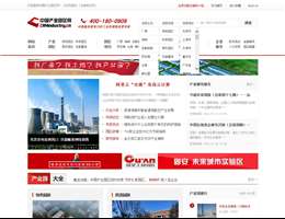 中国产业园区