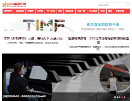 中国音乐网