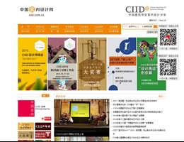 中国室内设计网