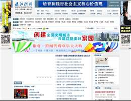 江阴网