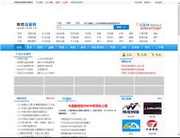 中国设备网
