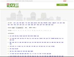 社区123