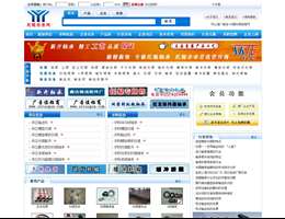 中国托辊网