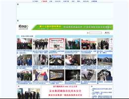 中国水务网