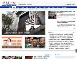 中华女性网