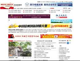 中国徐州网