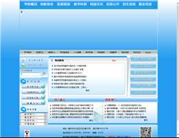 重庆文理学院