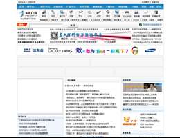 东北IT网