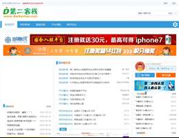 第二客栈