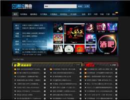 前沿DJ网